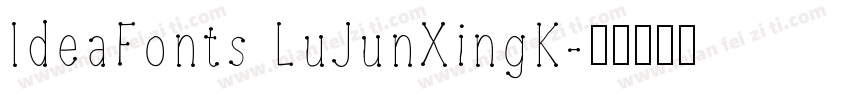IdeaFonts LuJunXingK字体转换